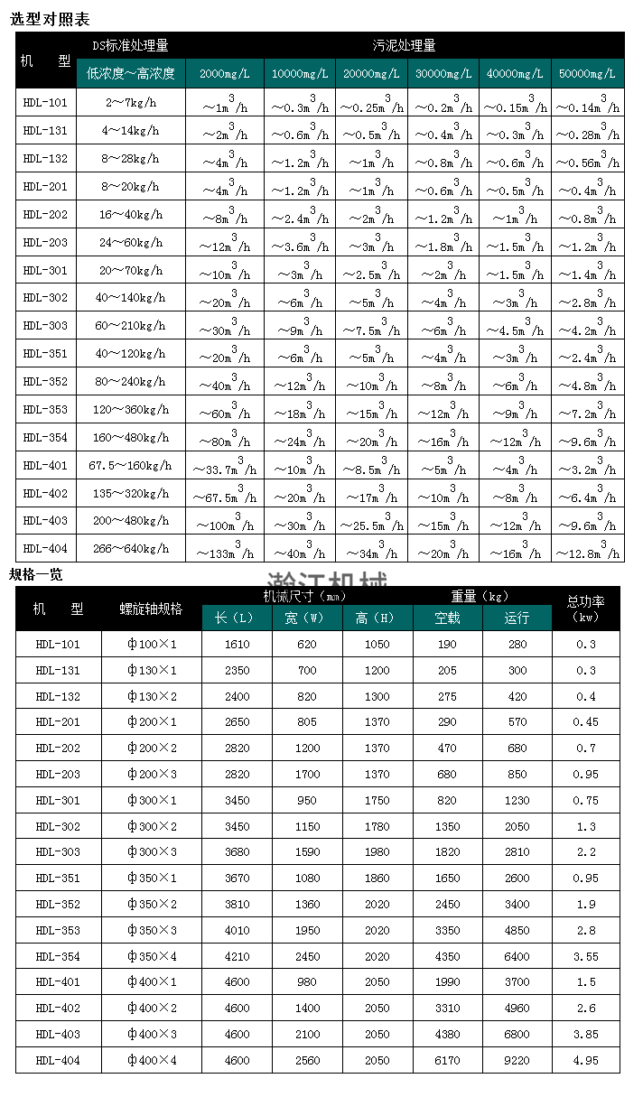 图片8 (2)